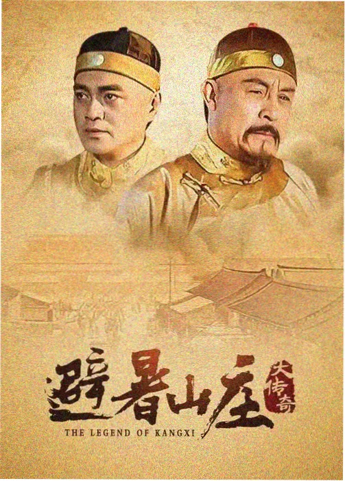异地恋题材剧集时差恋人贴纸封面