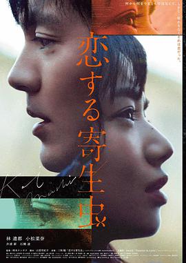 沿海公路的黄昏公路爱情作品卡封面