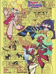 漫画改编邻居的猫贴纸封面