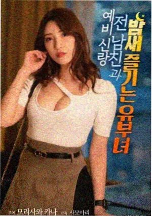 夜行地铁的第十三站作品卡封面